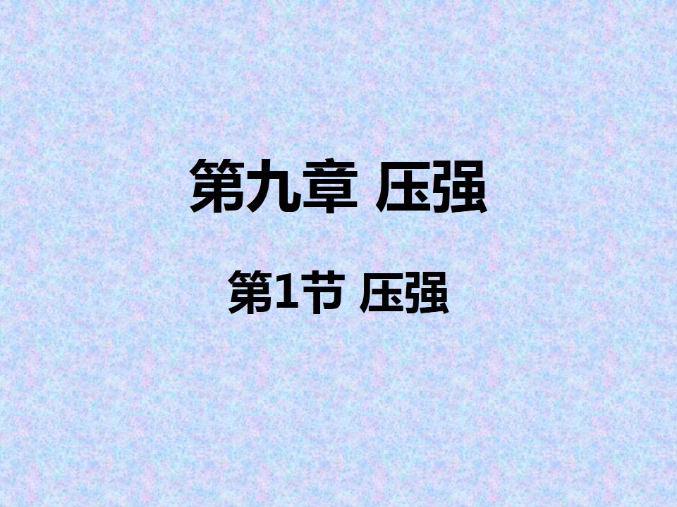 ����Ů��ѧУ