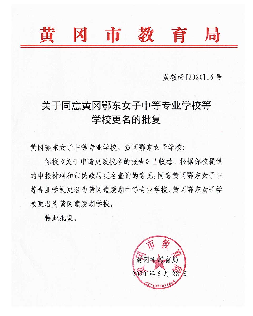 ����Ů��ѧУ