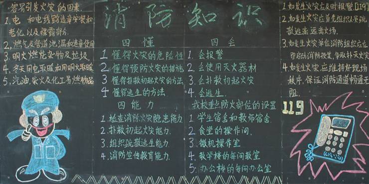 鄂东女子学校