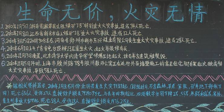 鄂东女子学校