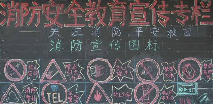 鄂东女子学校