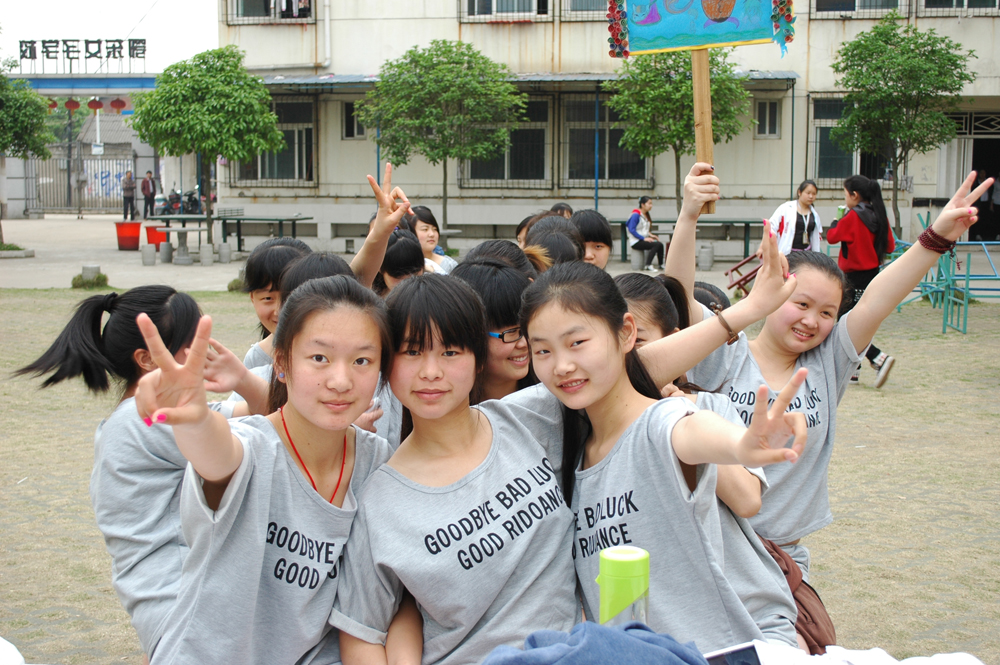 鄂东女子学校
