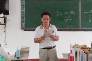 地理教师 张建华