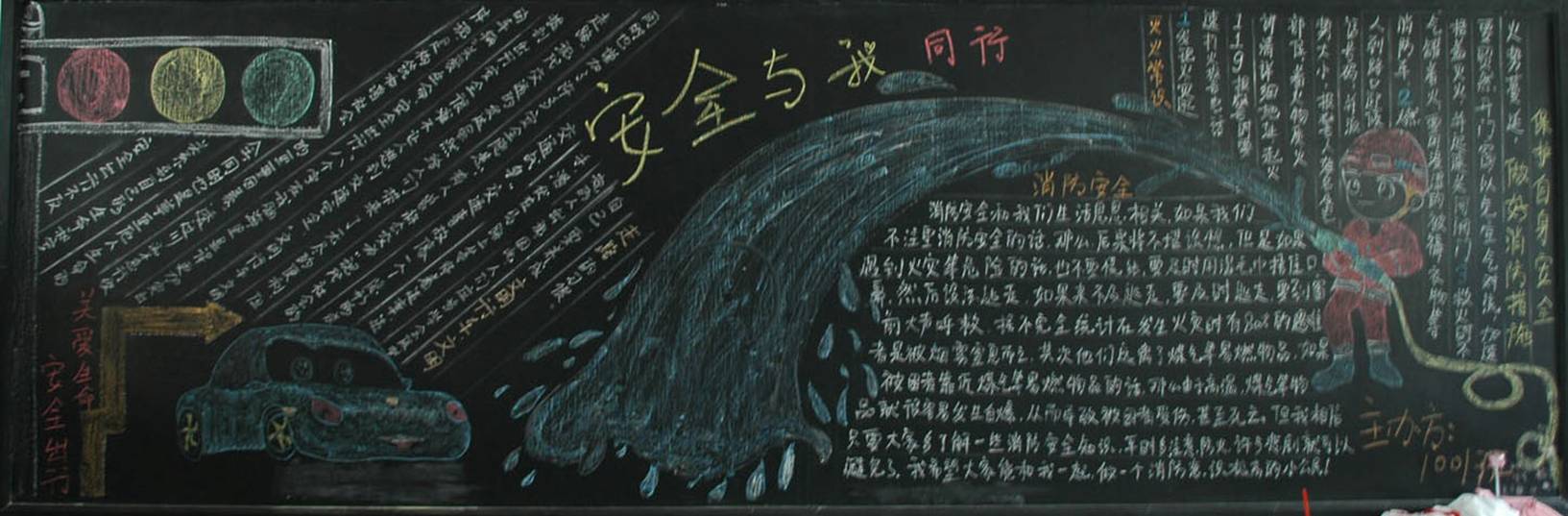 鄂东女子学校