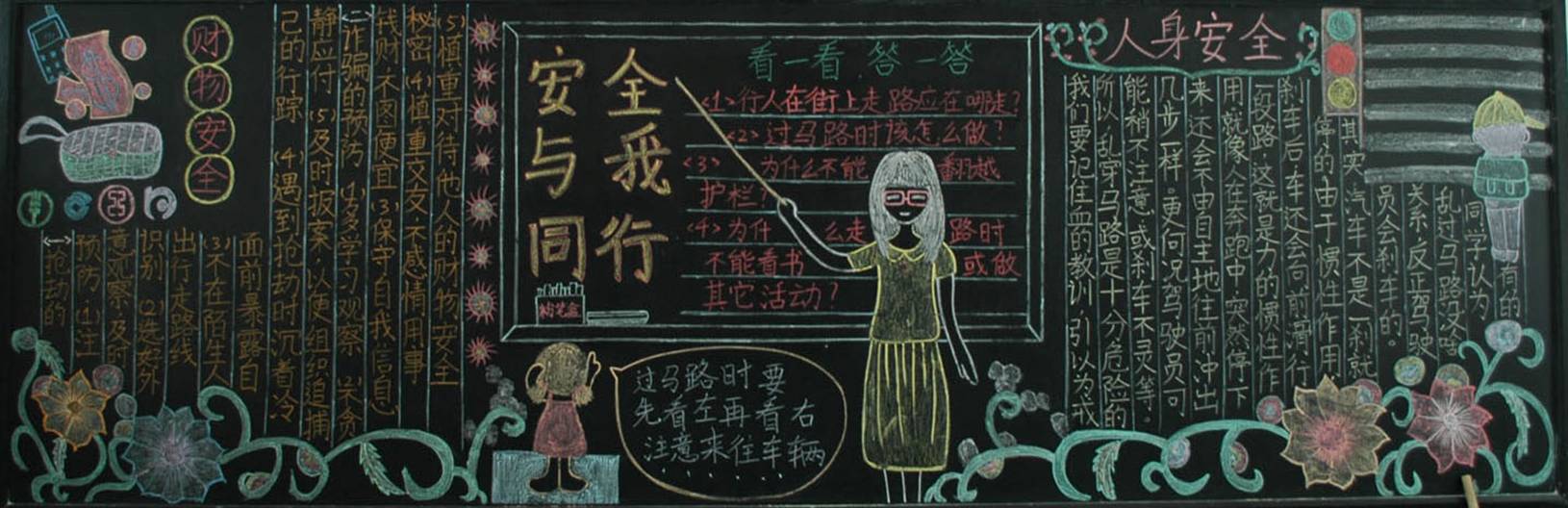 鄂东女子学校