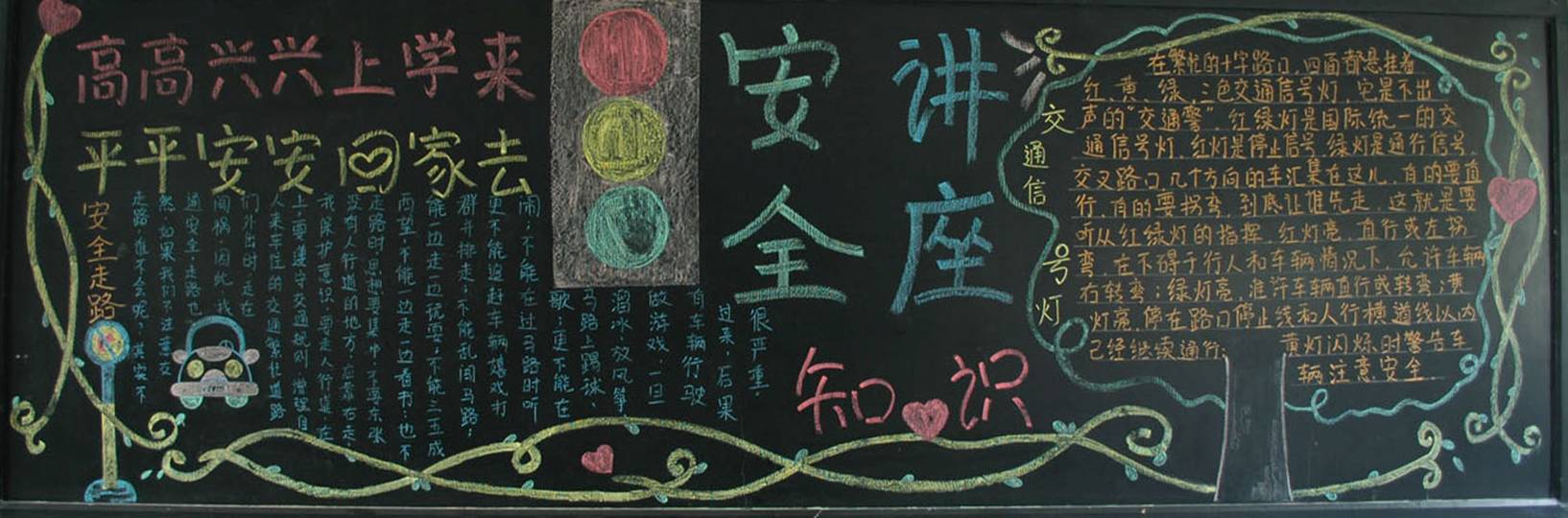 鄂东女子学校