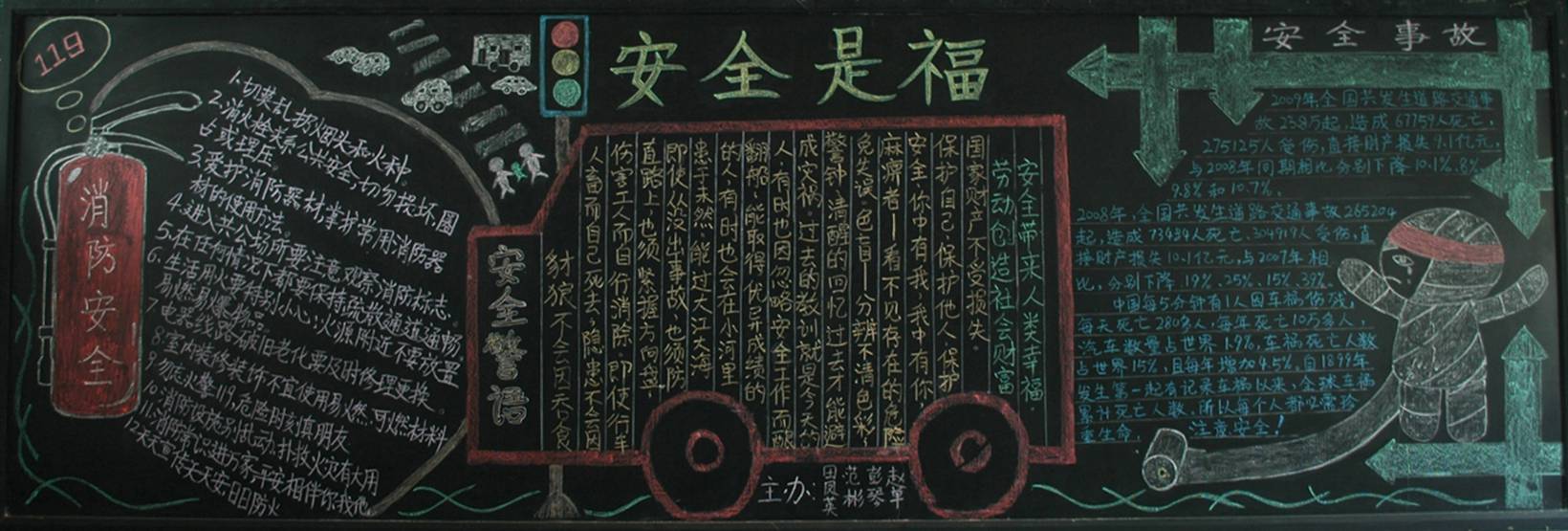 鄂东女子学校