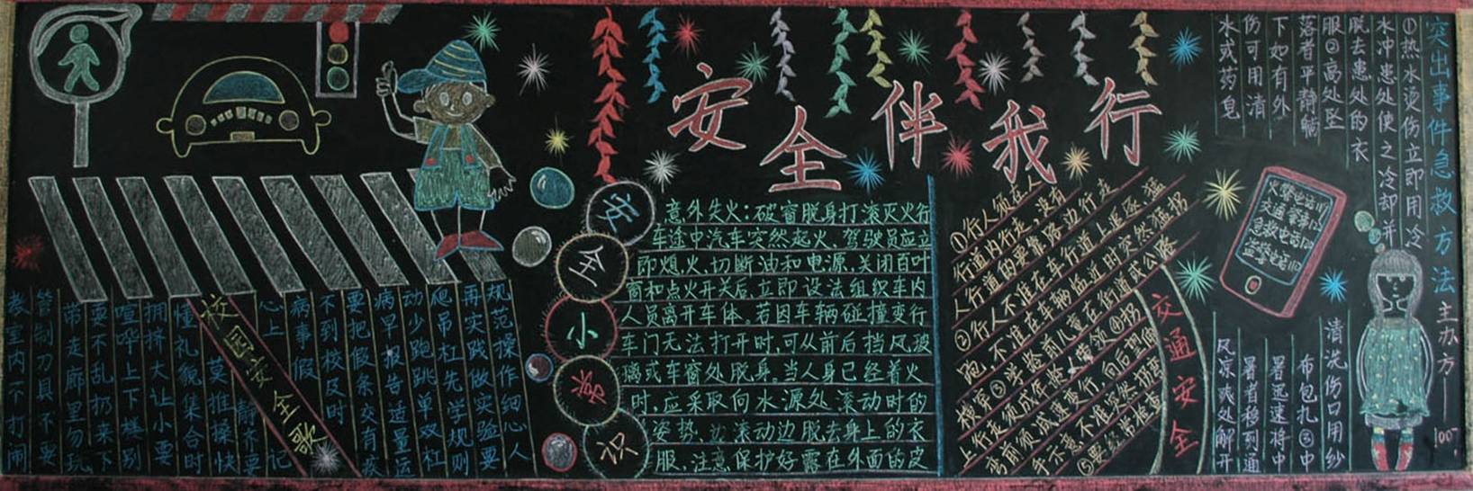 鄂东女子学校