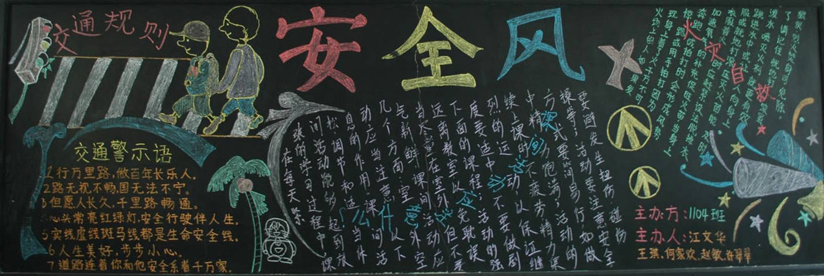 鄂东女子学校