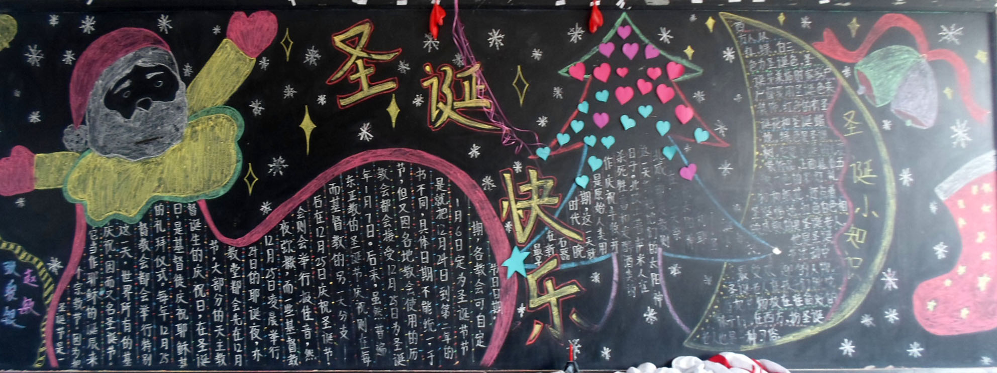 鄂东女子学校