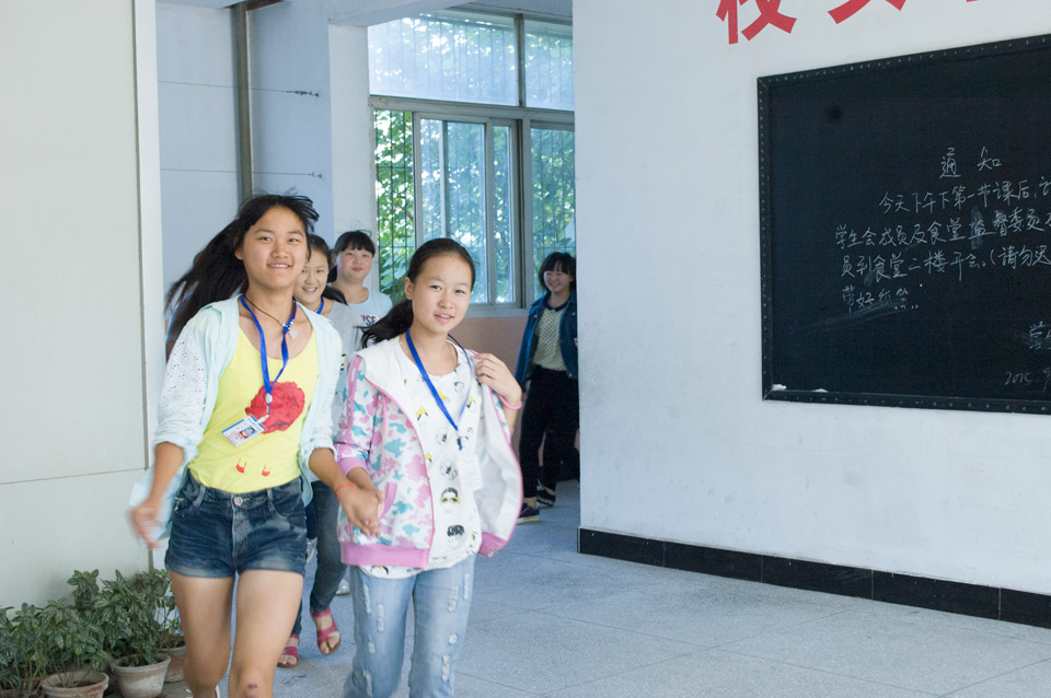 鄂东女子学校