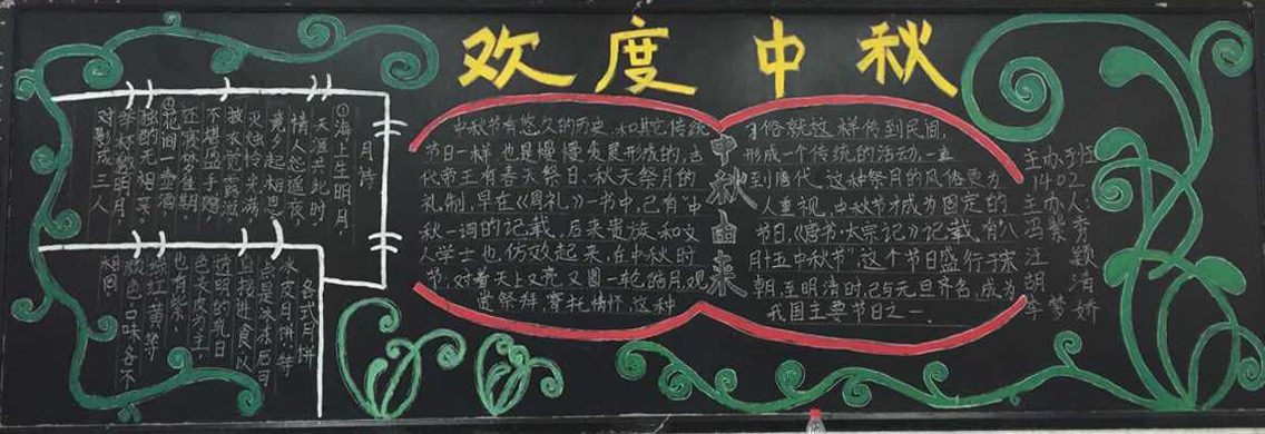 鄂东女子学校