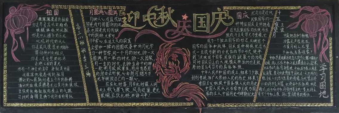 鄂东女子学校