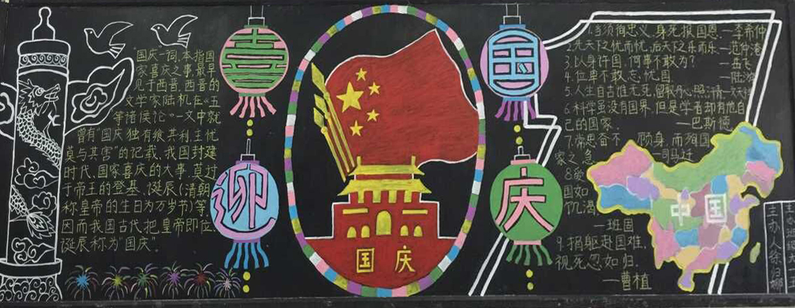 鄂东女子学校