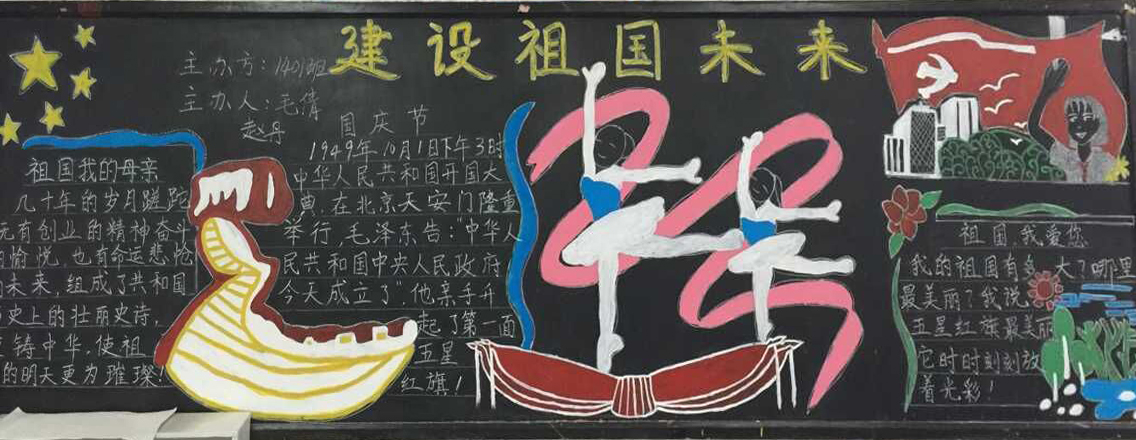 鄂东女子学校