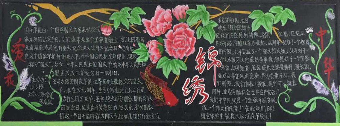 鄂东女子学校