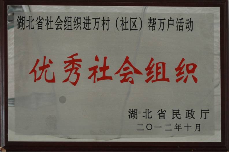 鄂东女子学校