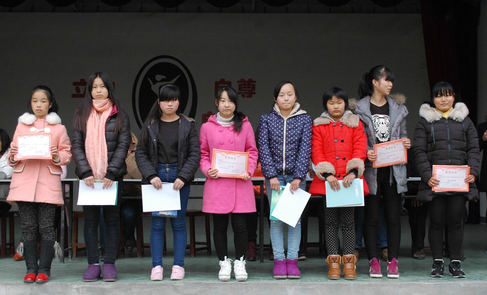 鄂东女子学校