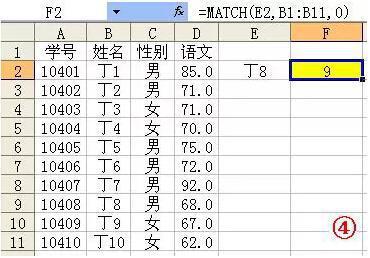 鄂东女子学校