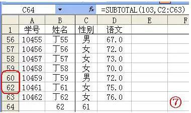 鄂东女子学校
