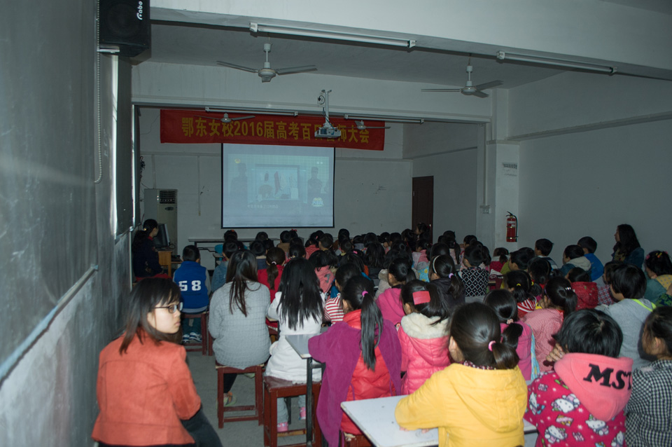 鄂东女子学校