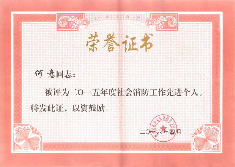 鄂东女子学校