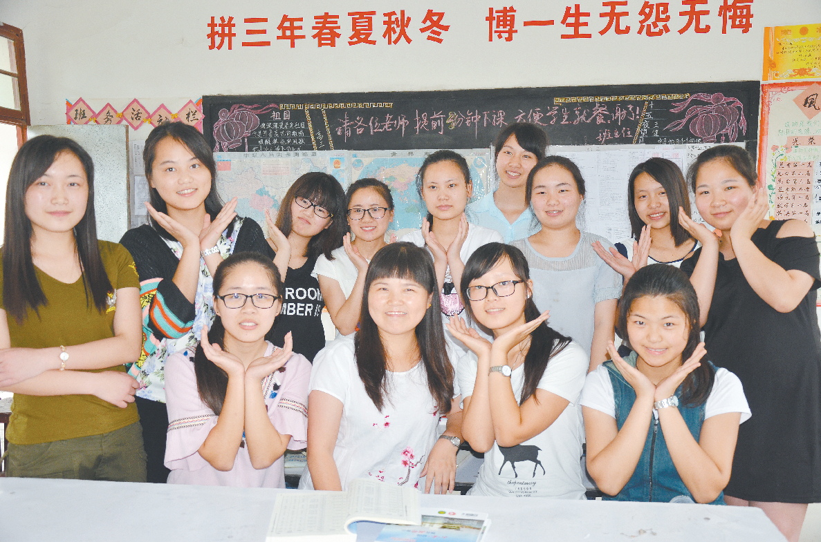 鄂东女子学校