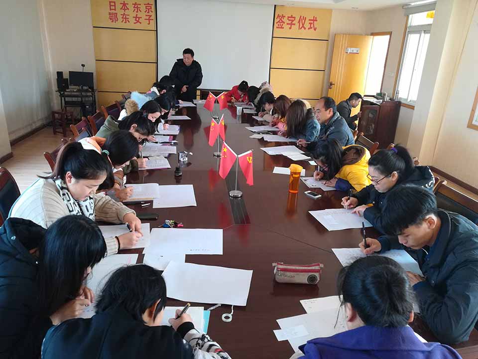 鄂东女子学校