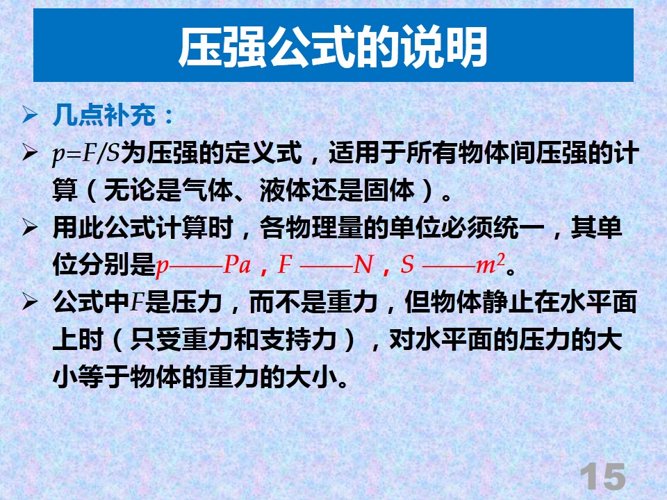 鄂东女子学校