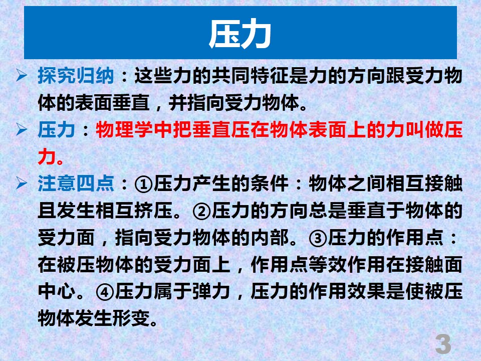 鄂东女子学校
