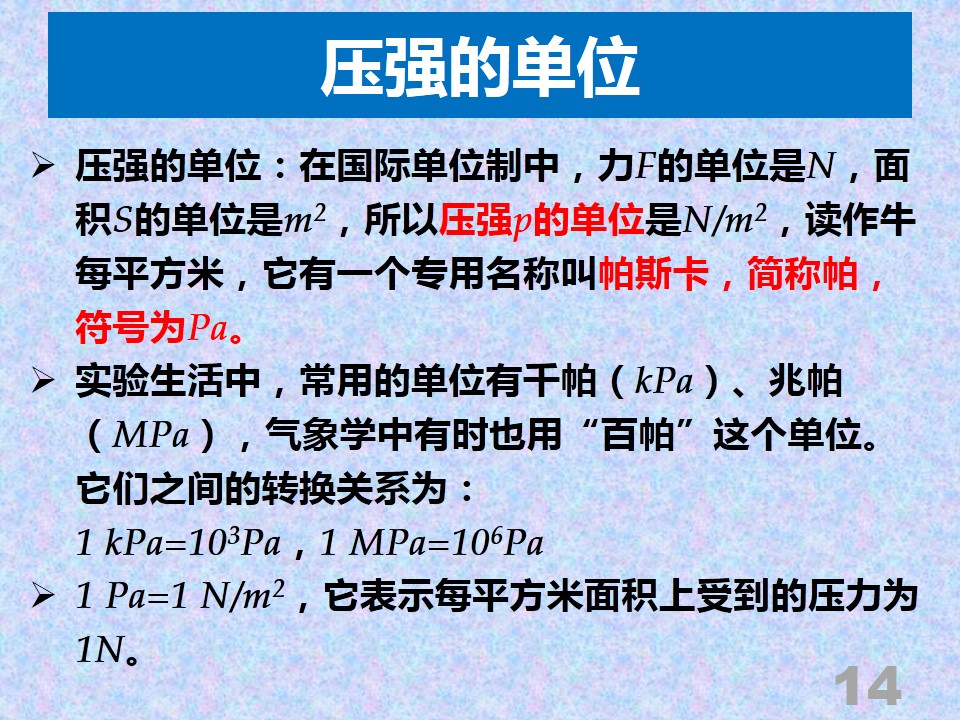 鄂东女子学校