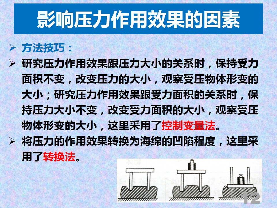 鄂东女子学校