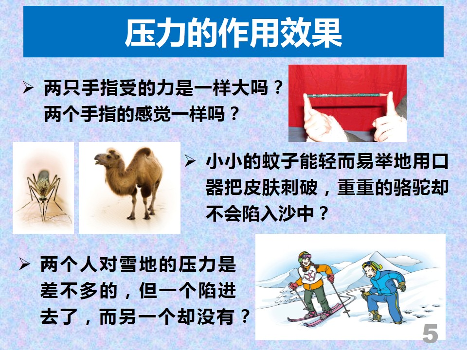 鄂东女子学校
