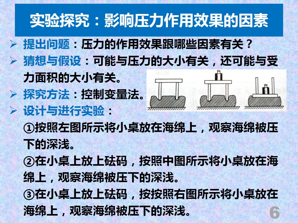 鄂东女子学校