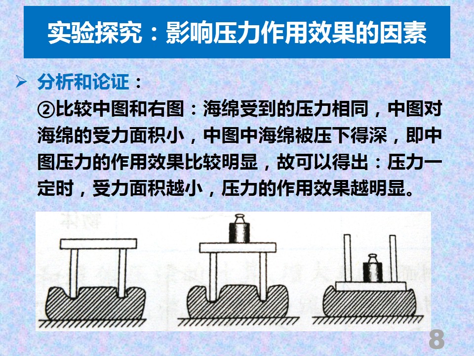 鄂东女子学校