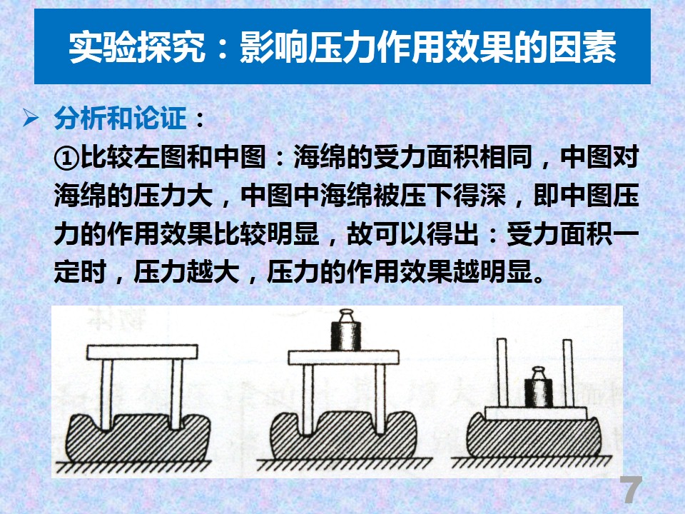 鄂东女子学校