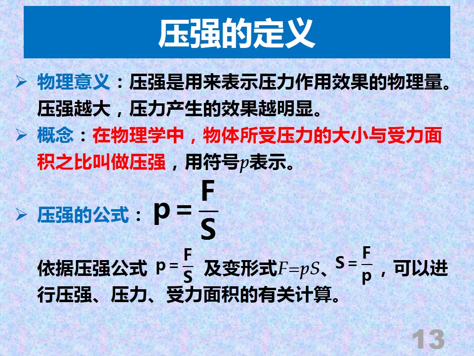 鄂东女子学校