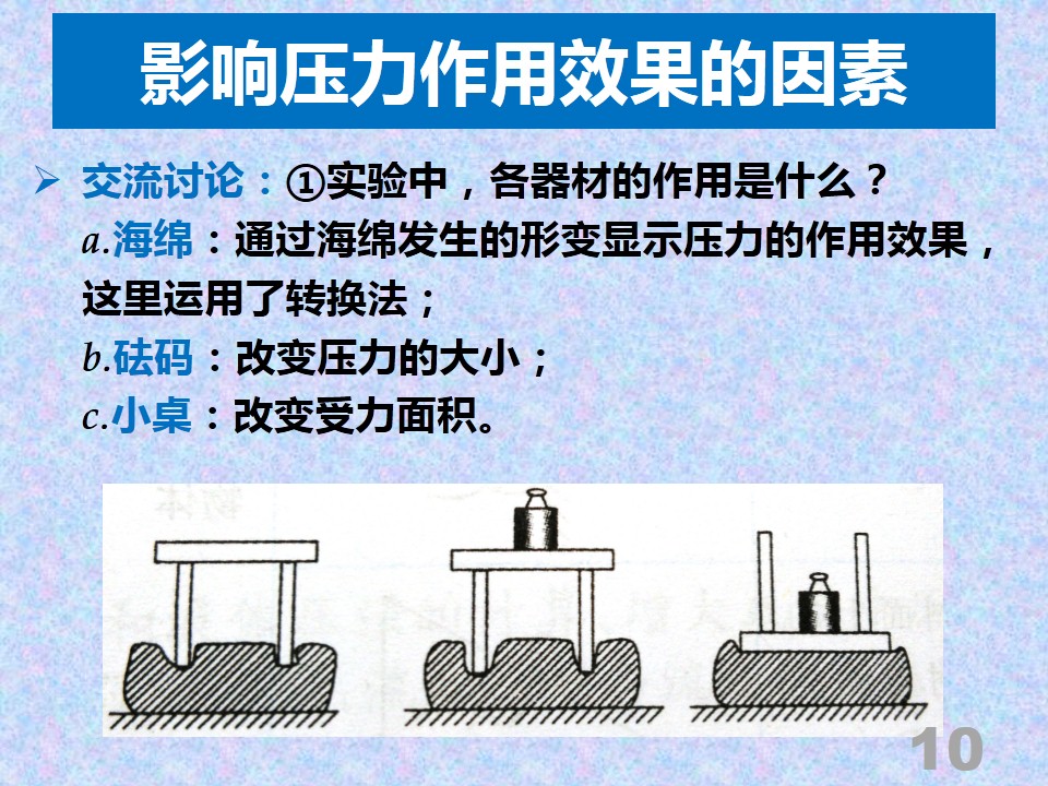 鄂东女子学校