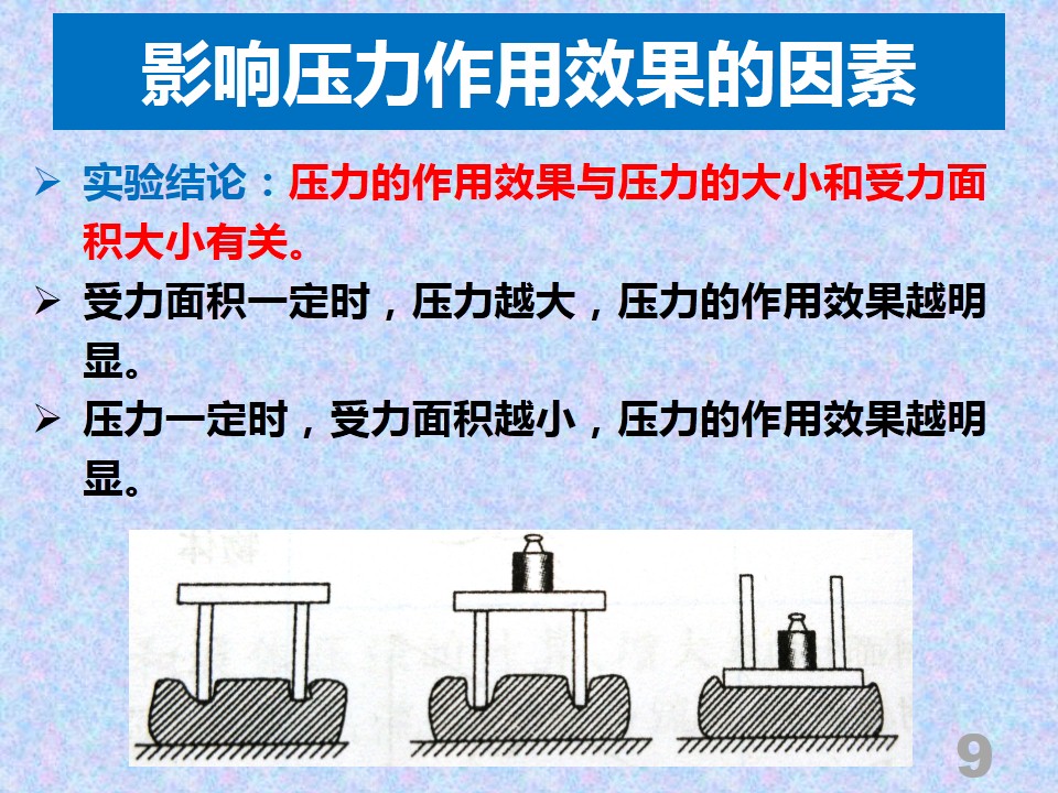 鄂东女子学校