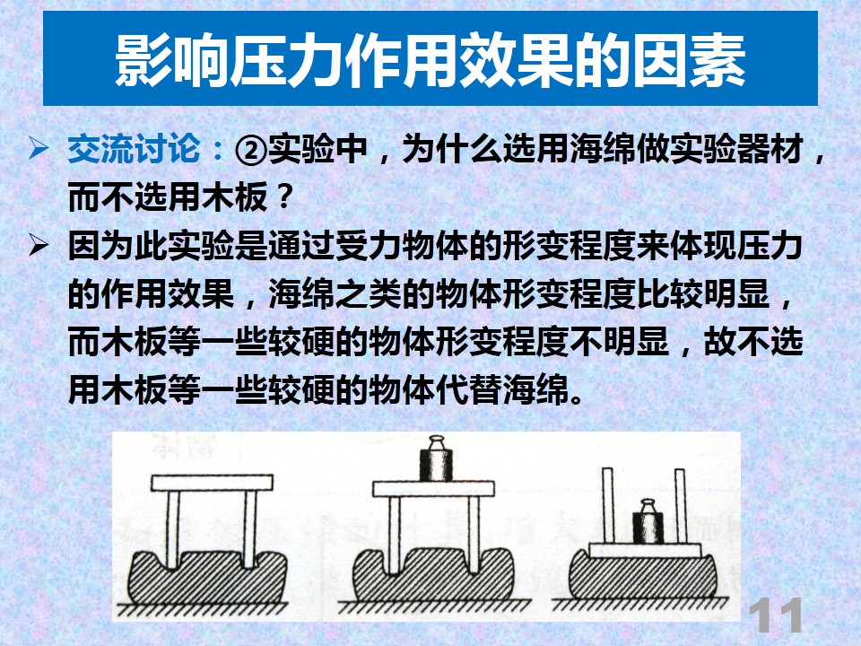 鄂东女子学校