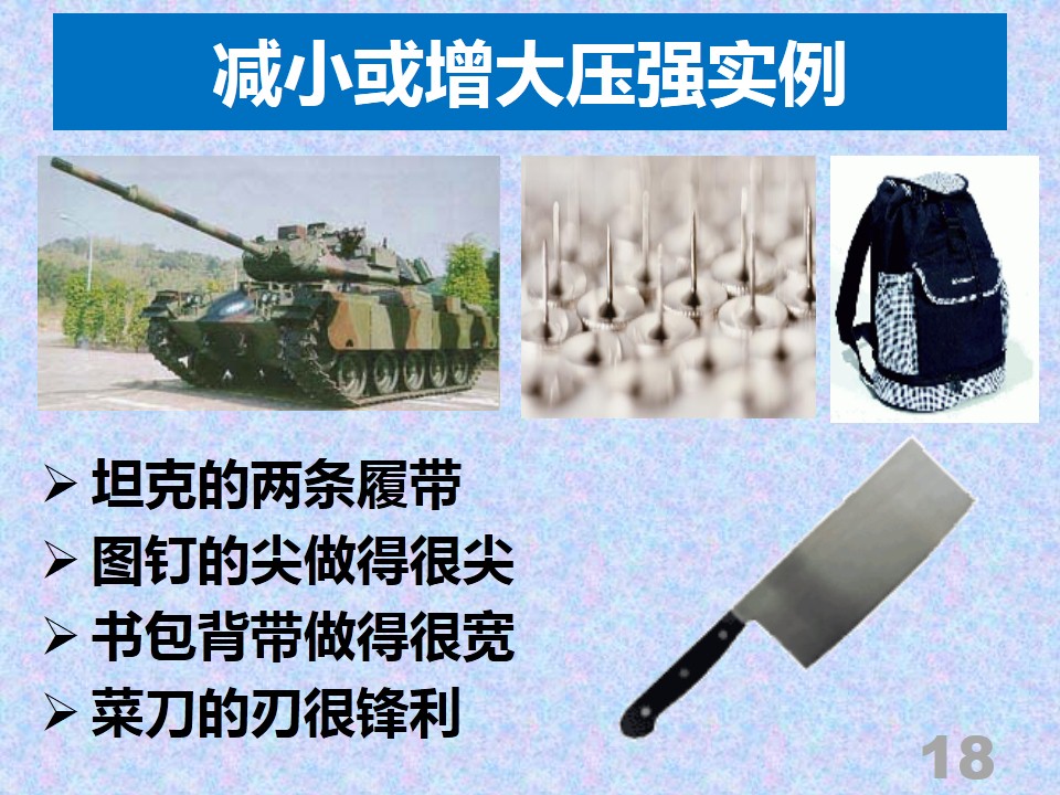 鄂东女子学校