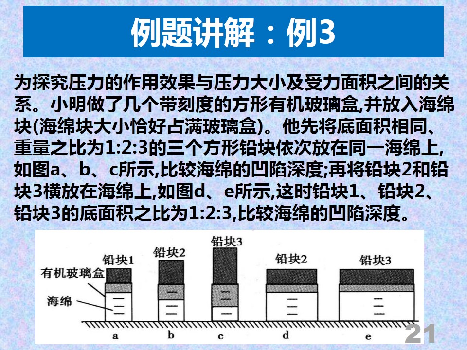 鄂东女子学校