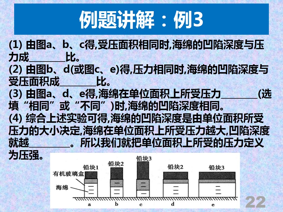 鄂东女子学校