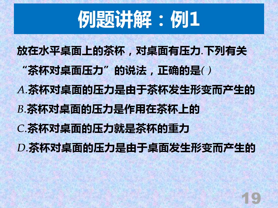 鄂东女子学校