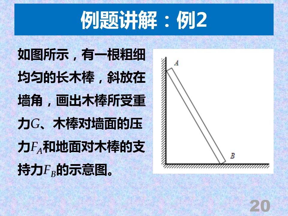 鄂东女子学校