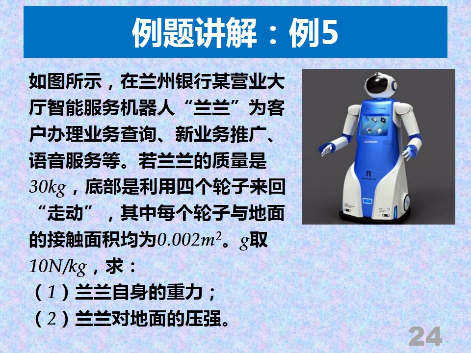 鄂东女子学校