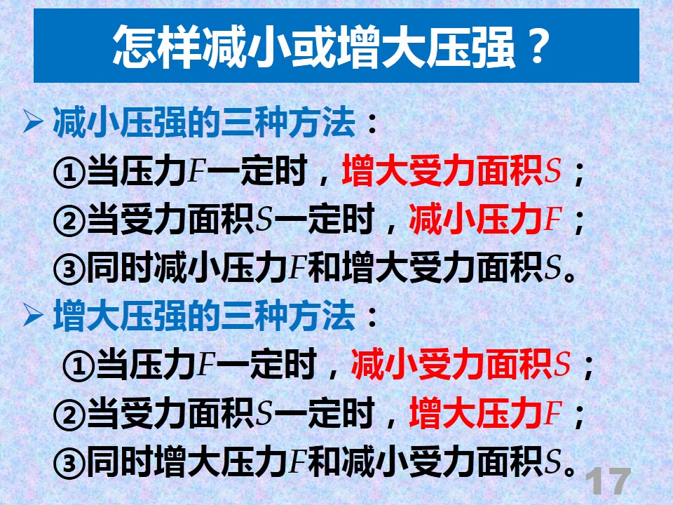 鄂东女子学校