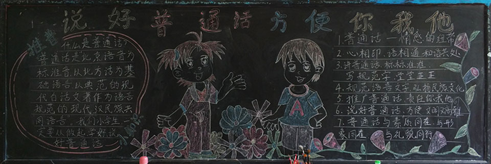 鄂东女子学校