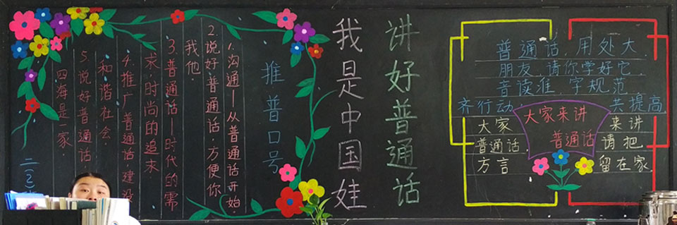 鄂东女子学校