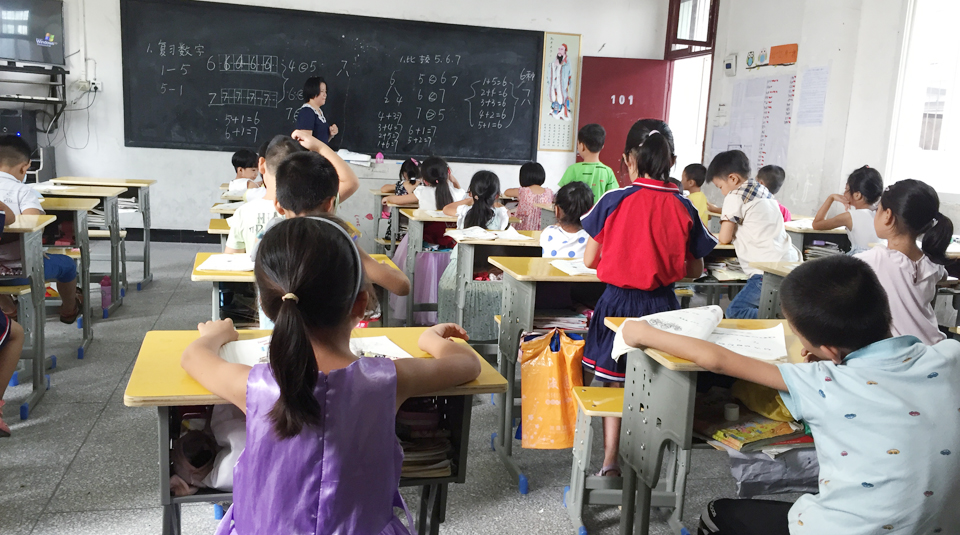 鄂东女子学校